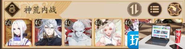 阴阳师孔雀明王版高胜率全自动挂机名仕怎么玩-第21张图片-零力游戏日记