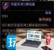 DNF风暴幽城奖励是什么-第3张图片-零力游戏日记