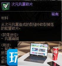 DNF风暴幽城奖励是什么-第4张图片-零力游戏日记