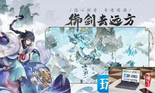 我的御剑日记彩蛋怎么触发-第2张图片-零力游戏日记