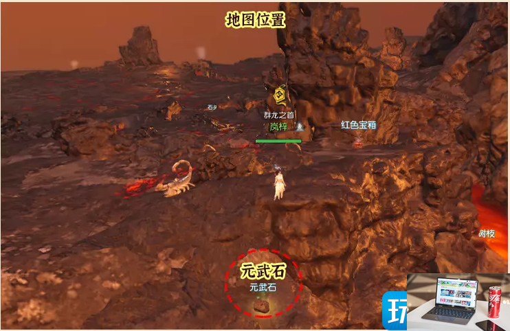 逆水寒山海第14赛季元武石怎么找-第2张图片-零力游戏日记