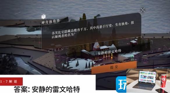 重返未来1999主线问题答案是什么-第2张图片-零力游戏日记