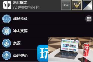 命运2波形框架榴弹perk选什么-第8张图片-零力游戏日记