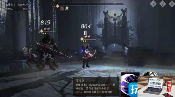重返未来1999铸币美学怎么通关-第9张图片-零力游戏日记