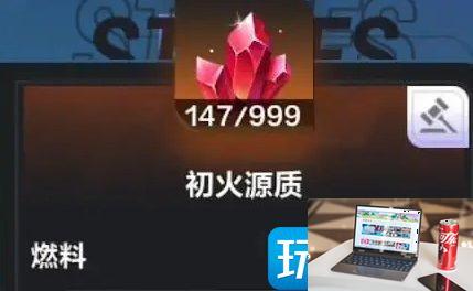 火炬之光无限手游怎么赚钱-第2张图片-零力游戏日记