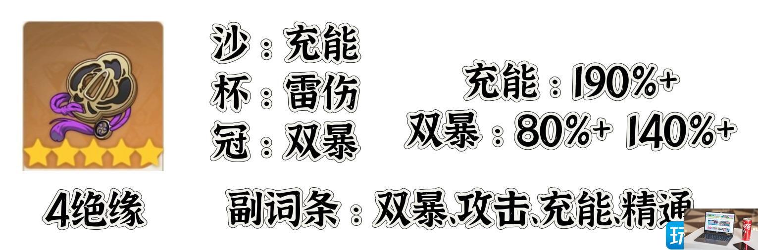原神北斗怎么玩-第4张图片-零力游戏日记