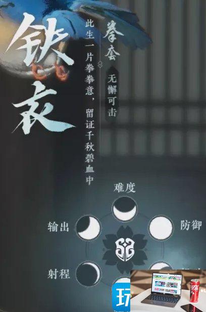 逆水寒手游新手选什么职业厉害-第4张图片-零力游戏日记