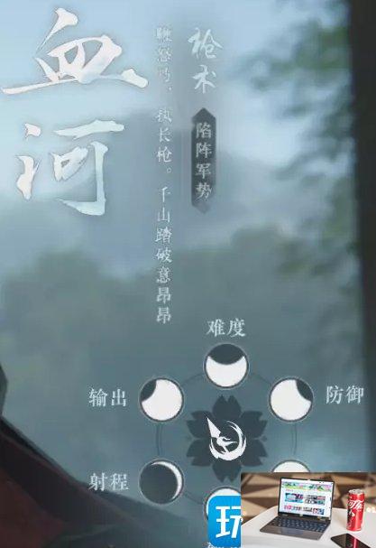 逆水寒手游新手选什么职业厉害-第6张图片-零力游戏日记