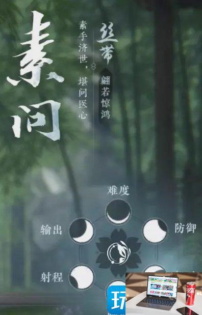 逆水寒手游新手选什么职业厉害-第3张图片-零力游戏日记