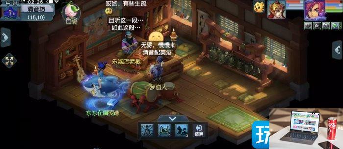 梦幻西游窃魂幻梦怎么玩-第14张图片-零力游戏日记