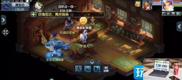 梦幻西游窃魂幻梦怎么玩-第15张图片-零力游戏日记