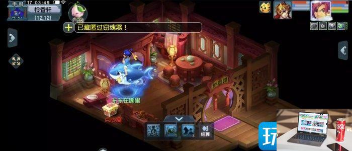 梦幻西游窃魂幻梦怎么玩-第17张图片-零力游戏日记
