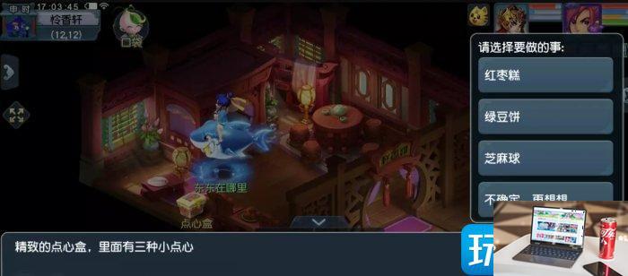 梦幻西游窃魂幻梦怎么玩-第16张图片-零力游戏日记