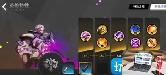 火炬之光无限圣枪特性选什么-第1张图片-零力游戏日记