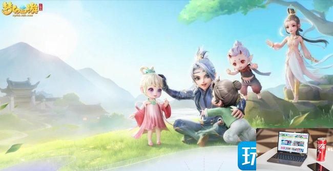 梦幻西游科举答题器地址在哪-第1张图片-零力游戏日记