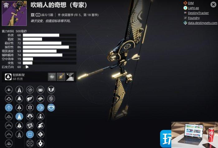 命运2终局活动试炼PvE武器选什么-第14张图片-零力游戏日记