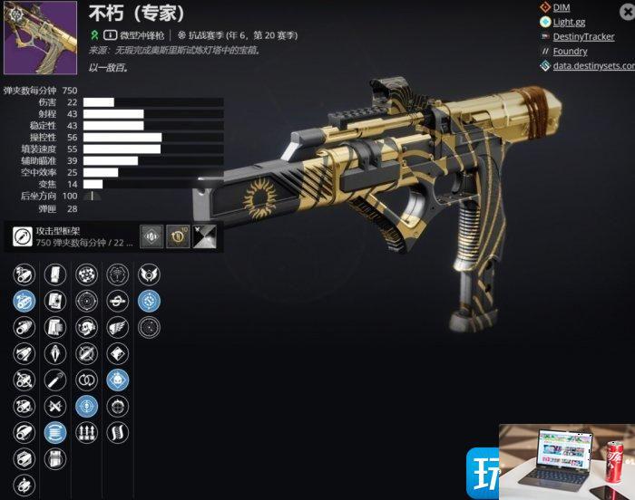 命运2终局活动试炼PvE武器选什么-第5张图片-零力游戏日记