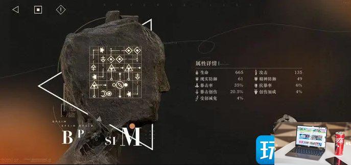 重返未来1999人工梦游深眠域怎么搭配-第2张图片-零力游戏日记