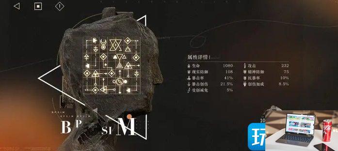 重返未来1999人工梦游深眠域怎么搭配-第3张图片-零力游戏日记