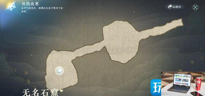 逆水寒手游奇遇何人竖碑怎么过-第6张图片-零力游戏日记