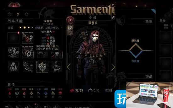 暗黑地牢2T0阵容怎么搭配-第2张图片-零力游戏日记