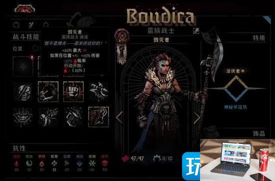 暗黑地牢2T0阵容怎么搭配-第1张图片-零力游戏日记