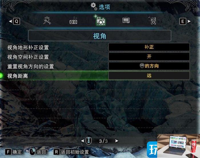 怪物猎人世界画面怎么调-第17张图片-零力游戏日记
