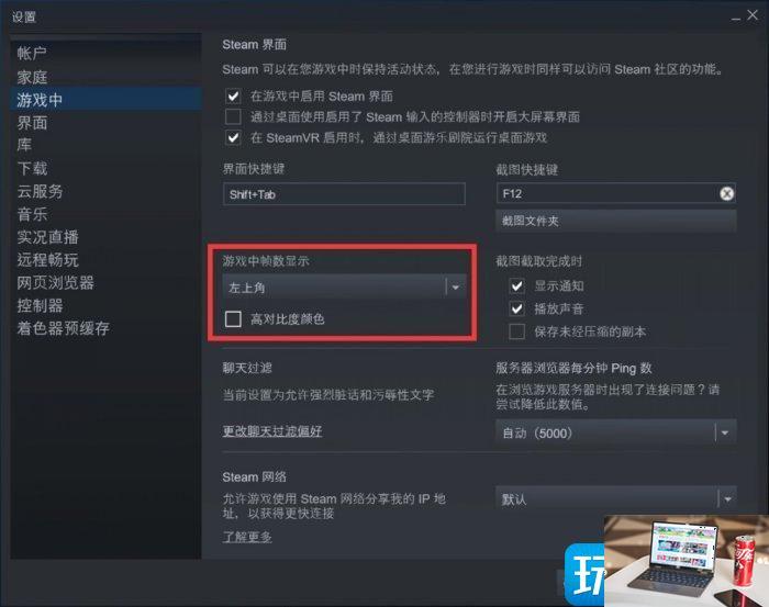 怪物猎人世界画面怎么调-第4张图片-零力游戏日记
