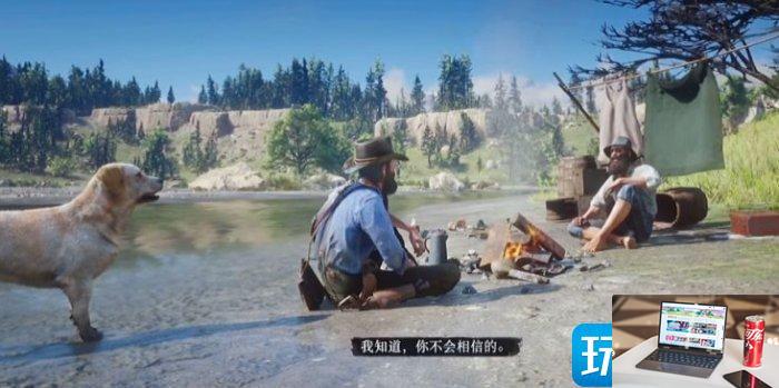 荒野大镖客2友好营地在哪-第2张图片-零力游戏日记