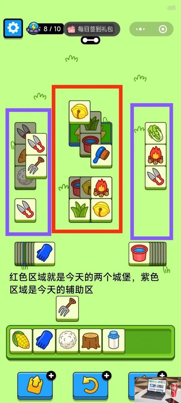 羊了个羊6月2日攻略 羊了个羊第二关羊羊大世界通关技巧6.2-第5张图片-零力游戏日记