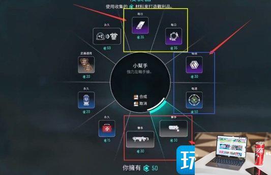 Apex英雄新手前期怎么玩-第6张图片-零力游戏日记