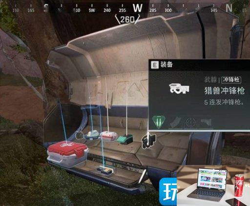 Apex英雄新手前期怎么玩-第2张图片-零力游戏日记