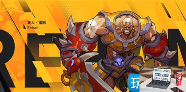 火炬之光无限pc和手游能一起玩吗-第2张图片-零力游戏日记