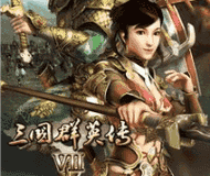 三国群英传7霸王再临怎么玩-第2张图片-零力游戏日记 三国群英传7霸王再临怎么玩-第2张图片-零力游戏日记