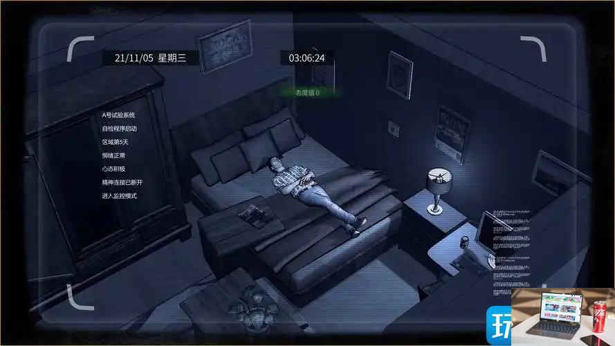 大多数高珊珊怎么攻略-第2张图片-零力游戏日记