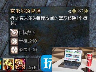 激战2种族技能有没有用-第5张图片-零力游戏日记