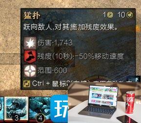 激战2种族技能有没有用-第7张图片-零力游戏日记