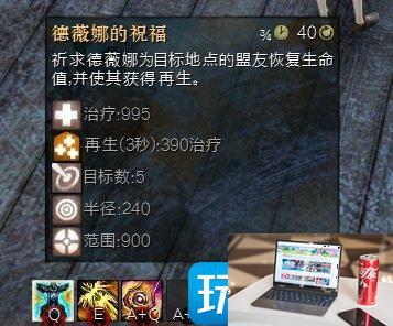 激战2种族技能有没有用-第4张图片-零力游戏日记