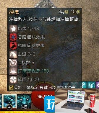 激战2种族技能有没有用-第8张图片-零力游戏日记