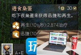 激战2种族技能有没有用-第12张图片-零力游戏日记