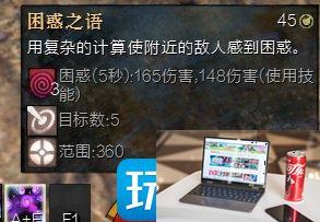 激战2种族技能有没有用-第17张图片-零力游戏日记