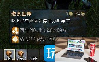 激战2种族技能有没有用-第11张图片-零力游戏日记