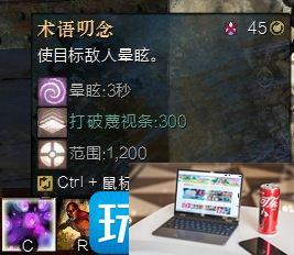 激战2种族技能有没有用-第13张图片-零力游戏日记