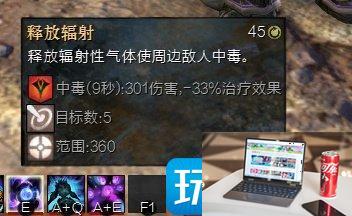 激战2种族技能有没有用-第16张图片-零力游戏日记