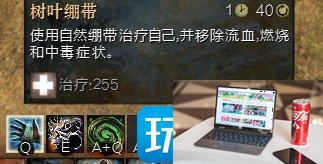 激战2种族技能有没有用-第20张图片-零力游戏日记