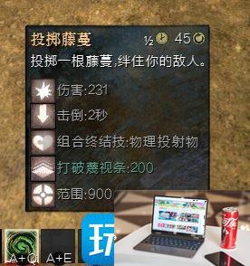 激战2种族技能有没有用-第23张图片-零力游戏日记
