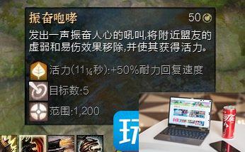 激战2种族技能有没有用-第31张图片-零力游戏日记