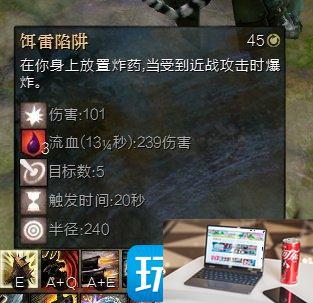 激战2种族技能有没有用-第27张图片-零力游戏日记