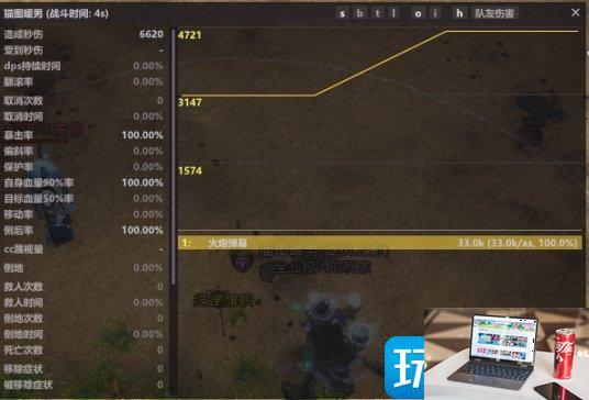 激战2种族技能有没有用-第26张图片-零力游戏日记