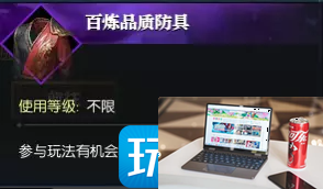 逆水寒服纵横之战押镖怎么玩-第6张图片-零力游戏日记